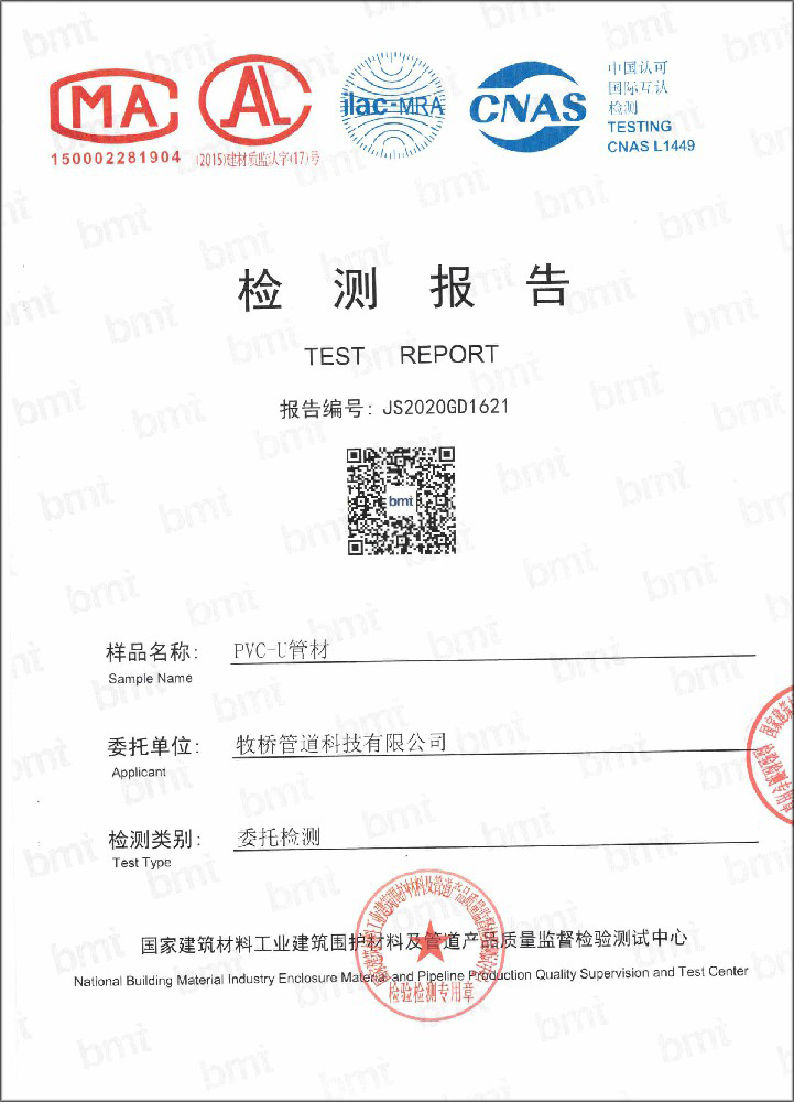 河东区街道荣誉资质