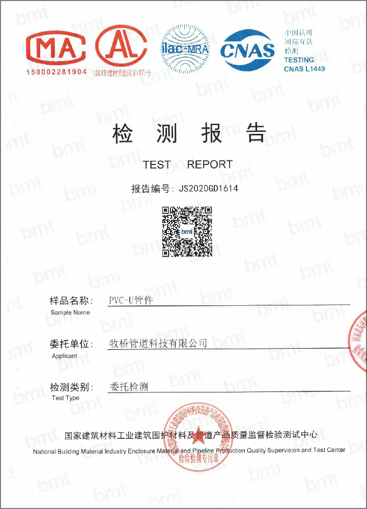 河东区街道荣誉资质