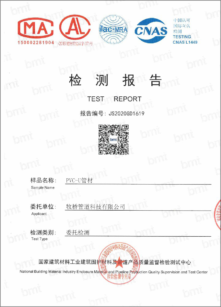 河东区街道荣誉资质